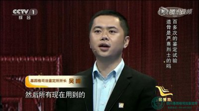烈士终得魂归故里 基因格为坚守证明